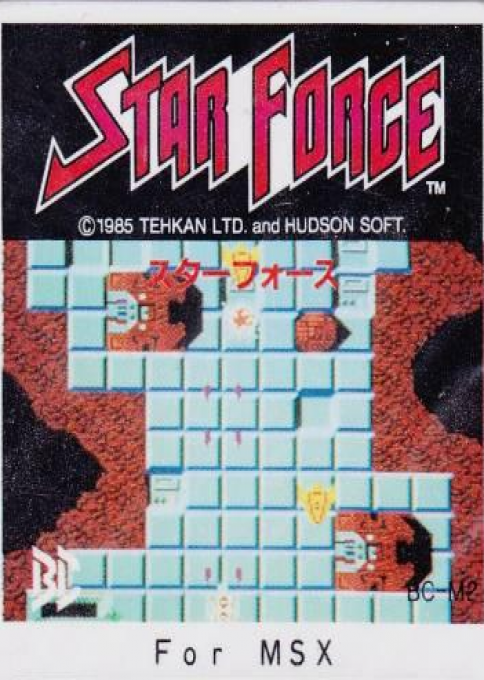 Star Force box art for MSX